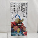 【中古】【未開封】牛魔王 「一番くじ ドラゴンボール EX 亀仙流の猛者たち」 MASTERLISE D賞＜フィギュア＞（代引き不可）6512