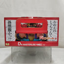 【中古】【未開封】牛魔王 「一番くじ ドラゴンボール EX 亀仙流の猛者たち」 MASTERLISE D賞＜フィギュア＞（代引き不可）6512