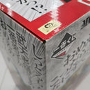 【中古】【未開封】牛魔王 「一番くじ ドラゴンボール EX 亀仙流の猛者たち」 MASTERLISE D賞＜フィギュア＞（代引き不可）6512