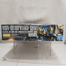 【中古】【未組立】1/100 MG MSN-00100 百式 Ver.2.0 「機動戦士Zガンダム」 [5061592]＜プラモデル＞（代引き不可）6512
