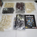 【中古】【未組立】1/100 MG MSN-00100 百式 Ver.2.0 「機動戦士Zガンダム」 [5061592]＜プラモデル＞（代引き不可）6512