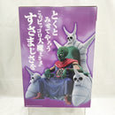 【中古】【未開封】ピッコロ大魔王 「一番くじ ドラゴンボール EX 雲の上の神殿」 MASTERLISE PLUS ラストワン賞＜フィギュア＞（代引き不可）6512