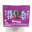 【中古】【未開封】ピッコロ大魔王 「一番くじ ドラゴンボール EX 雲の上の神殿」 MASTERLISE PLUS ラストワン賞＜フィギュア＞（代引き不可）6512