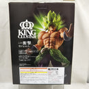 【中古】【未開封】超サイヤ人ブロリーフルパワー 「一番くじ ドラゴンボール超 THE 20TH FILM」 A賞＜フィギュア＞（代引き不可）6512