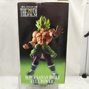 【中古】【未開封】超サイヤ人ブロリーフルパワー 「一番くじ ドラゴンボール超 THE 20TH FILM」 A賞＜フィギュア＞（代引き不可）6512