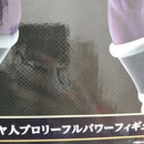 【中古】【未開封】超サイヤ人ブロリーフルパワー 「一番くじ ドラゴンボール超 THE 20TH FILM」 A賞＜フィギュア＞（代引き不可）6512