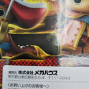 【中古】【未開封】トニートニー・チョッパー「ワンピース」エクセレントモデル Portrait.Of.Pirates ‘EDITION-Z’＜フィギュア＞（代引き不可）6512