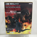 【中古】【開封品】ゴジラ(1954) 怪獣王ゴジラ 復刻スーツ彩色版 「怪獣王ゴジラ」 東宝30cmシリーズ＜フィギュア＞（代引き不可）6512