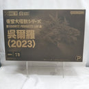 【中古】【未開封】呉爾羅(2023) 「ゴジラ-1.0」 東宝大怪獣シリーズ FAVORITE PRODUCTS LINE 塗装済み完成品＜フィギュア＞（代引き不可）6512