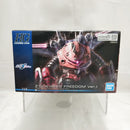 【中古】【未組立】1/144 HG ズゴック(SEED FREEDOM Ver.) 「機動戦士ガンダムSEED FREEDOM」 [5068342]＜プラモデル＞（代引き不可）6512