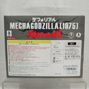 【中古】【開封品】メカゴジラ(1975) 少年リック限定版 「メカゴジラの逆襲」 デフォリアルシリーズ＜フィギュア＞（代引き不可）6512