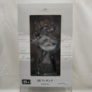 【中古】【未開封】2B 「NieR：Automata 1.1a 放送記念くじ」 B賞＜フィギュア＞（代引き不可）6512