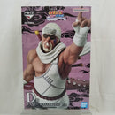 【中古】【未開封】キラービー 「一番くじ NARUTO-ナルト- 疾風伝 輪廻の嘆きと平和の懸け橋」 MASTERLISE D賞＜フィギュア＞（代引き不可）6512