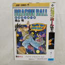 【中古】【未開封】巻四十二 「一番くじ ドラゴンボール 40th 〜其之一〜」 DRAGON BALL COMICS VIGNETTE B賞＜フィギュア＞（代引き不可）6512
