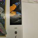【中古】【未開封】巻四十二 「一番くじ ドラゴンボール 40th 〜其之一〜」 DRAGON BALL COMICS VIGNETTE B賞＜フィギュア＞（代引き不可）6512