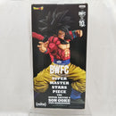 【中古】【開封品】超サイヤ人4 孫悟空(二次元彩色) 「ドラゴンボール超」 SUPER MASTER STARS PIECE 海外限定＜フィギュア＞（代引き不可）6512
