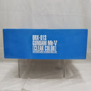 【中古】【未開封】1/100 MG ORX-013 ガンダムMk-V [クリアカラー] 「ガンダム・センチネル」 イベント限定 [5063431]＜プラモデル＞（代引き不可）6512