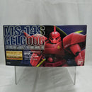 【中古】【未組立】1/100 MG MS-14S ゲルググ シャア・アズナブル大佐機 「機動戦士ガンダム」 [0055164]＜プラモデル＞（代引き不可）6512