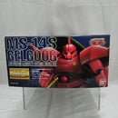 【中古】【未組立】1/100 MG MS-14S ゲルググ シャア・アズナブル大佐機 「機動戦士ガンダム」 [0055164]＜プラモデル＞（代引き不可）6512