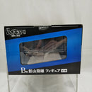 【中古】【未開封】影山飛雄 「一番くじ ハイキュー!! -烏野の未来-」 B賞＜フィギュア＞（代引き不可）6512