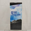 【中古】【未開封】影山飛雄 「一番くじ ハイキュー!! -烏野の未来-」 B賞＜フィギュア＞（代引き不可）6512