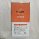 【中古】【未開封】虎杖悠仁 「一番くじ アニメ 呪術廻戦 5周年FINAL!」 MASTERLISE A賞＜フィギュア＞（代引き不可）6512