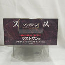 【中古】【未開封】デモゴルゴン ラストワンVer. 「一番くじ ストレンジャー・シングス 未知の世界」 ラストワン賞＜フィギュア＞（代引き不可）6512