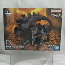 【中古】【未開封】夢の獣 「一番くじ ベルセルク 宿命の双極」 D賞 MASTERLISE＜フィギュア＞（代引き不可）6512