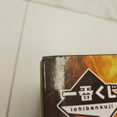 【中古】【未開封】夢の獣 「一番くじ ベルセルク 宿命の双極」 D賞 MASTERLISE＜フィギュア＞（代引き不可）6512