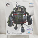 【中古】【未開封】エメト 「一番くじ ワンピース 思い描く未来」 MASTERLISE EXPIECE C賞＜フィギュア＞（代引き不可）6512