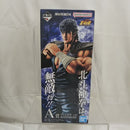 【中古】【未開封】ケンシロウ 「一番くじ 北斗の拳 -FIST OF THE NORTH STAR-」 MASTERLISE A賞＜フィギュア＞（代引き不可）6512