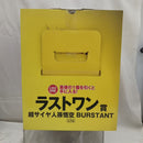 【中古】【未開封】超サイヤ人孫悟空 「一番くじ ドラゴンボール スペクタクルバトル」ラストワン賞 BURSTANT＜フィギュア＞（代引き不可）6512