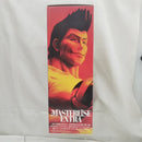 【中古】【未開封】レイザー 「一番くじ HUNTER×HUNTER GREED ISLAND(2)」 MASTERLISE EXTRA E賞＜フィギュア＞（代引き不可）6512
