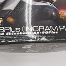 【中古】【未組立】1/48 RG AV-98Plus (イングラム・プラス) 「機動警察パトレイバー EZY」 [5072544]＜プラモデル＞（代引き不可）6512