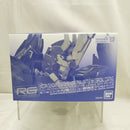 【中古】【未組立】1/144 RG RX-0 ユニコーンガンダム2号機 バンシィ・ノルン 最終決戦仕様 [スペシャルコーティング] ＜プラモデル＞（代引き不可）6512