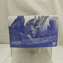 【中古】【未組立】1/144 RG RX-0 ユニコーンガンダム2号機 バンシィ・ノルン 最終決戦仕様 [スペシャルコーティング] ＜プラモデル＞（代引き不可）6512