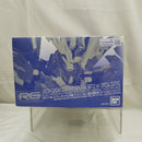 【中古】【未組立】1/144 RG RX-0 ユニコーンガンダム2号機 バンシィ・ノルン 最終決戦仕様 [スペシャルコーティング] ＜プラモデル＞（代引き不可）6512