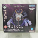 【中古】【未開封】ジェイガルシア・サターン聖 「一番くじ ワンピース 未来島エッグヘッド〜きみへの想い〜」ラストワン賞＜フィギュア＞（代引き不可）6512