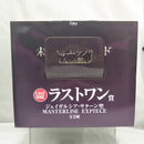 【中古】【未開封】ジェイガルシア・サターン聖 「一番くじ ワンピース 未来島エッグヘッド〜きみへの想い〜」ラストワン賞＜フィギュア＞（代引き不可）6512