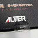 【中古】【未開封】大鳳 春の暁に鳳歌うVer. 「アズールレーン」 1/7 PVC＆ABS製塗装済み完成品＜フィギュア＞（代引き不可）6512