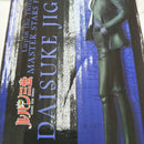 【中古】【未開封】次元大介 「ルパン三世」 MASTER STARS PIECE DAISUKE JIGEN＜フィギュア＞（代引き不可）6512