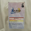 【中古】【未開封】ユウナ -異界送りVer.- 「ファイナルファンタジーX 25周年記念くじ」 アペンドチャンス・エンド賞＜フィギュア＞（代引き不可）6512