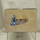 【中古】【未開封】ユウナ -異界送りVer.- 「ファイナルファンタジーX 25周年記念くじ」 アペンドチャンス・エンド賞＜フィギュア＞（代引き不可）6512