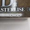 【中古】【未開封】夢の獣 「一番くじ ベルセルク 宿命の双極」 D賞 MASTERLISE＜フィギュア＞（代引き不可）6512