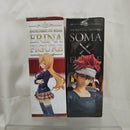 【中古】【未開封】【セット】  「食戟のソーマ」 フィギュア 創真/えりな＜フィギュア＞（代引き不可）6512