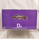 【中古】【未開封】ピッコロ＆孫悟飯 「一番くじ ドラゴンボール VSオムニバスアメイジング」 MASTERLISE PLUS D賞＜フィギュア＞（代引き不可）6512