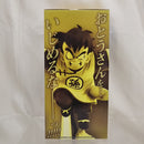 【中古】【未開封】孫悟飯 「一番くじ ドラゴンボール VSオムニバスアメイジング」 MASTERLISE PLUS C賞＜フィギュア＞（代引き不可）6512