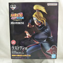 【中古】【未開封】デイダラ 「一番くじ NARUTO-ナルト- 疾風伝 風影奪還編」 MASTERLISE ラストワン賞＜フィギュア＞（代引き不可）6512