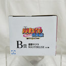 【中古】【未開封】春野サクラ 「一番くじ NARUTO-ナルト- 疾風伝 風影奪還編」 MASTERLISE B賞＜フィギュア＞（代引き不可）6512