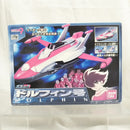 【中古】【未開封】ドルフィン号 「サイボーグ009」 ポピニカシリーズ＜フィギュア＞（代引き不可）6512